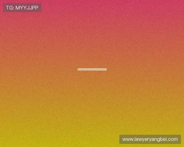 那不勒斯争夺胡安卢，狼队与森林竞争加剧