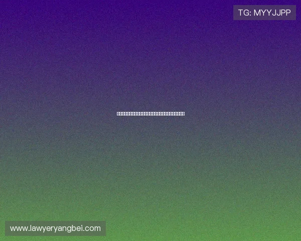 阿莫林谈加盟新卡灵顿：开启新篇章全力以赴争取每一场胜利